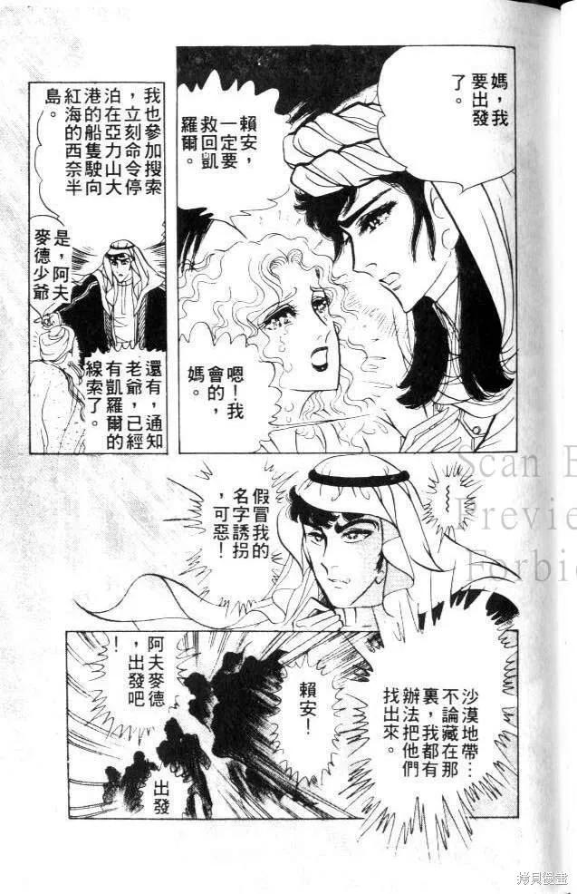 第139页