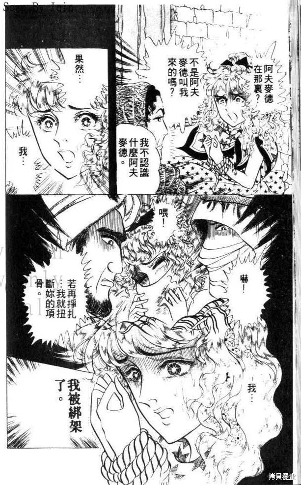 第144页