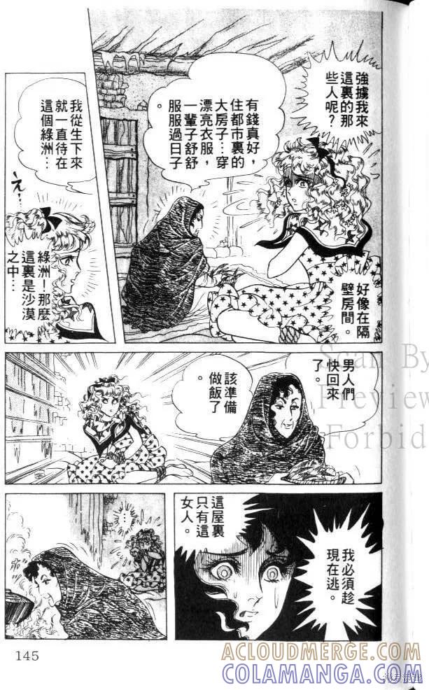 第145页