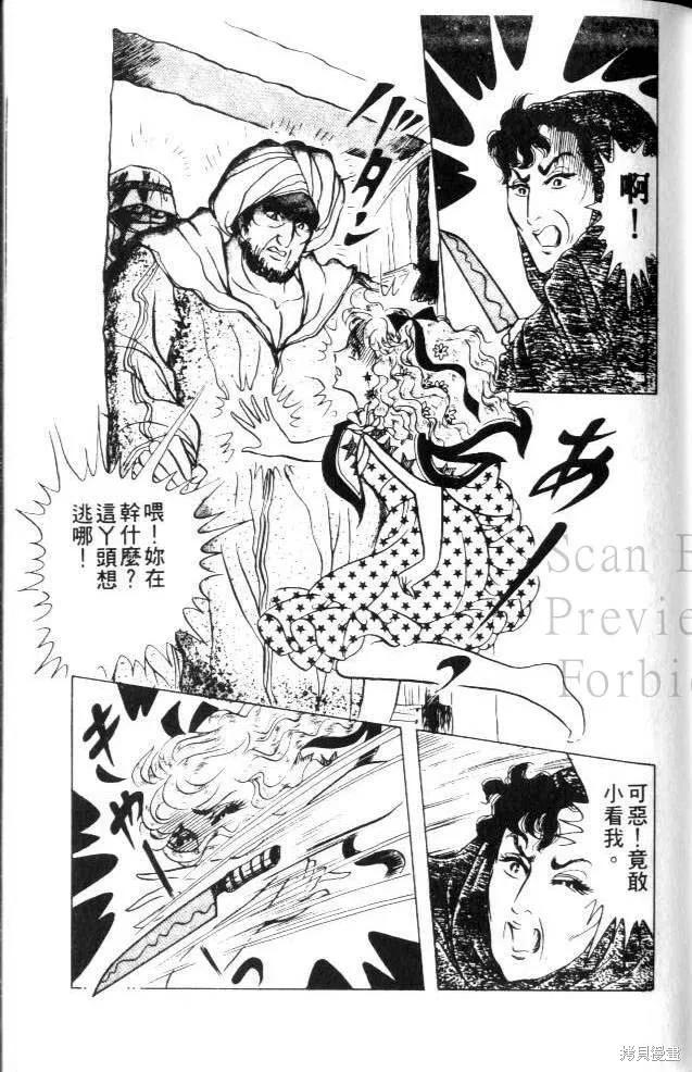 第147页