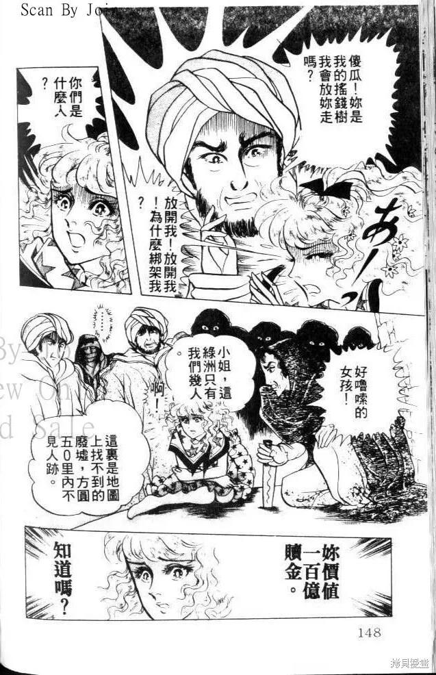 第148页