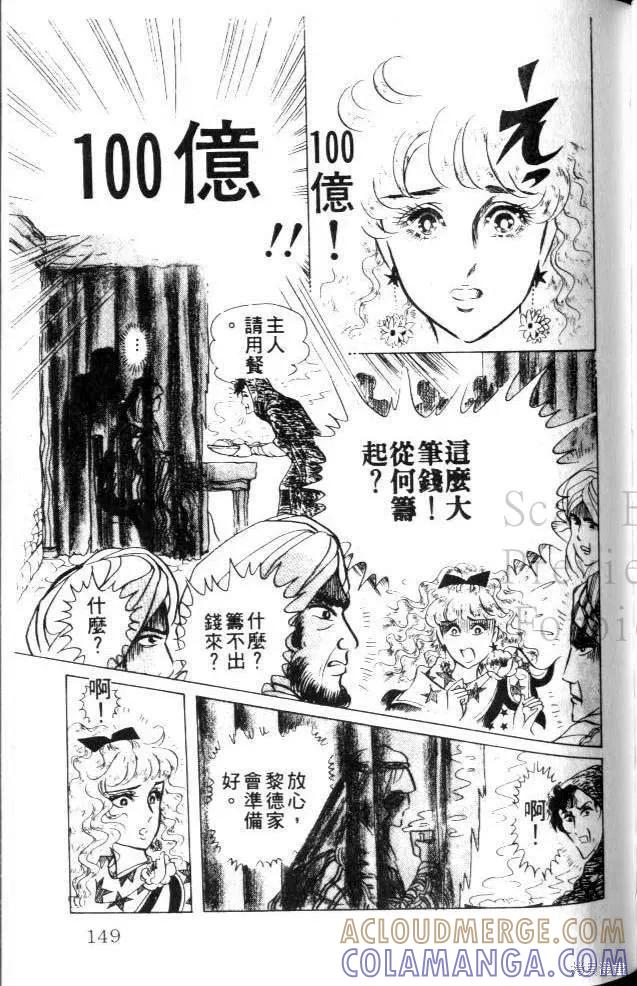 第149页