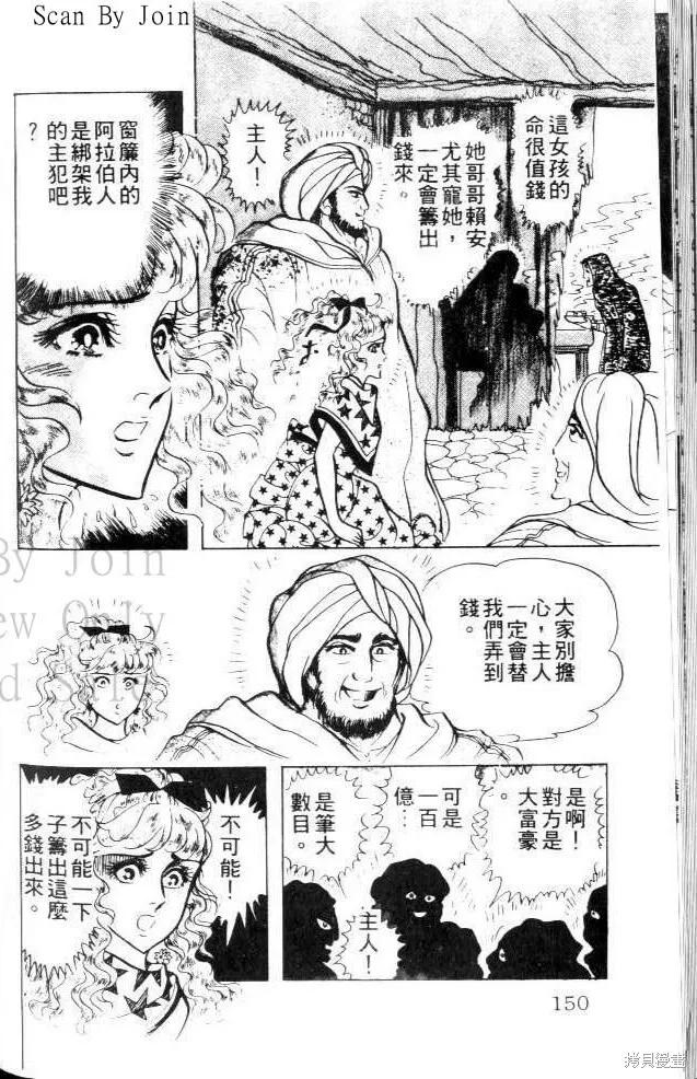 第150页