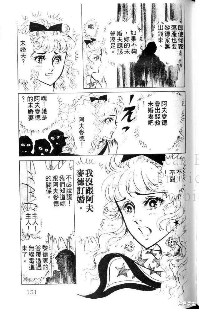 第151页