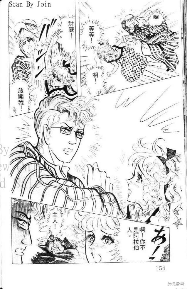 第154页