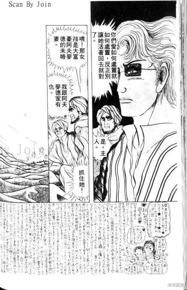 第156页