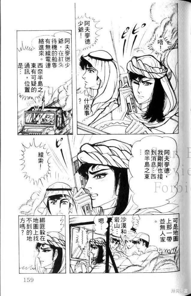 第159页