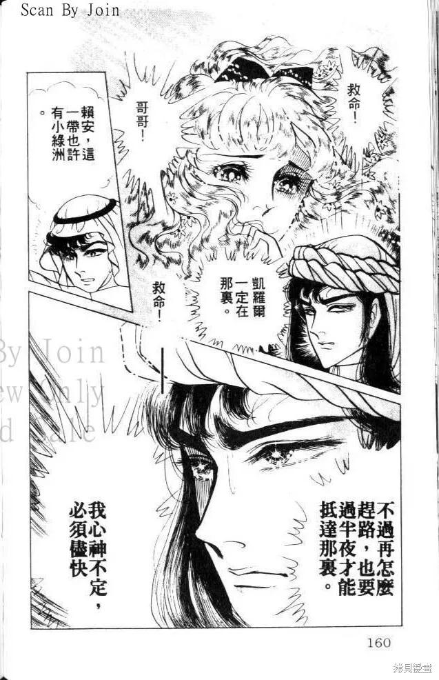 第160页