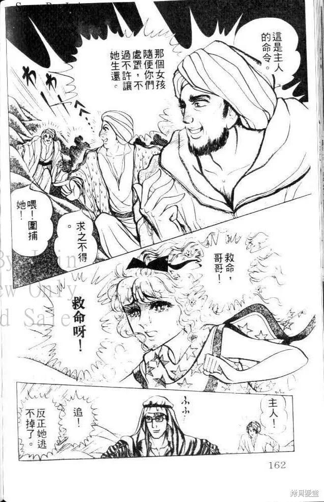 第162页