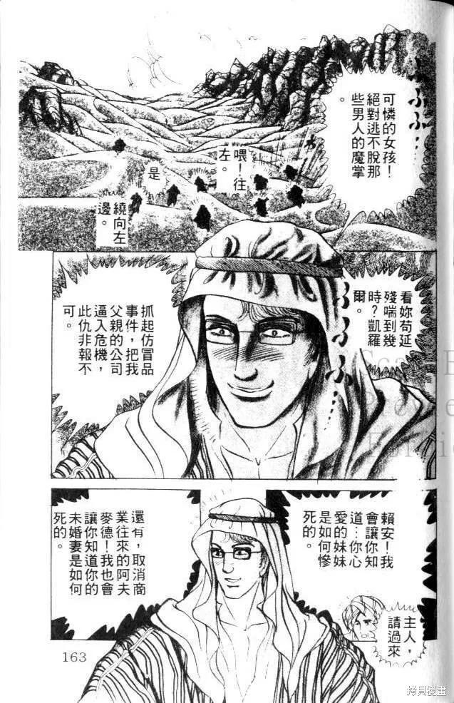 第163页