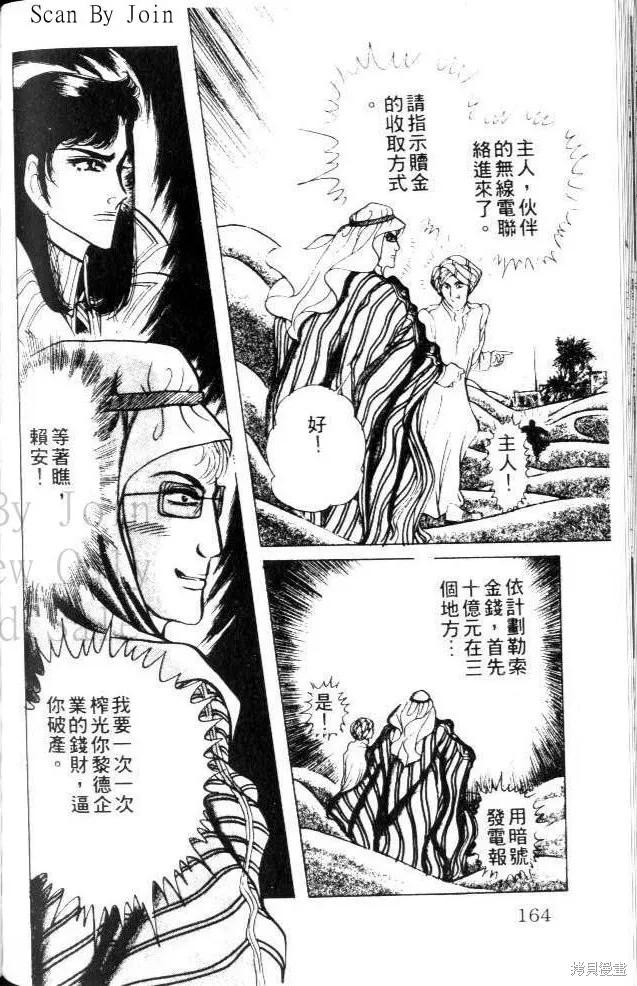 第164页