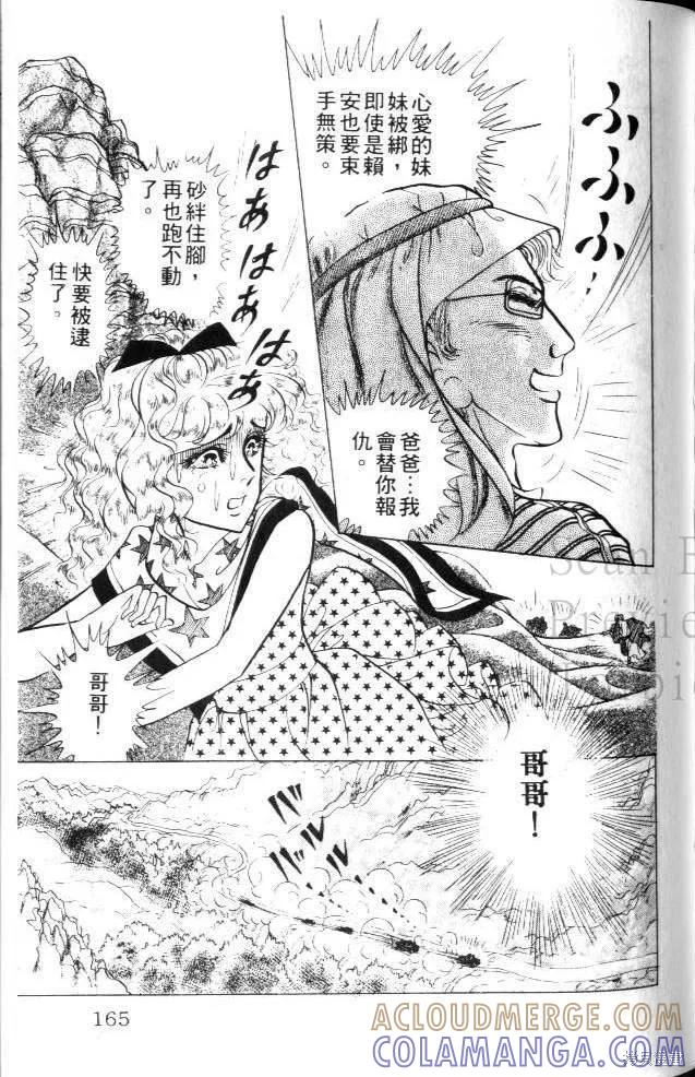 第165页
