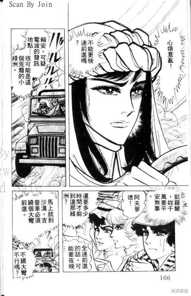 第166页