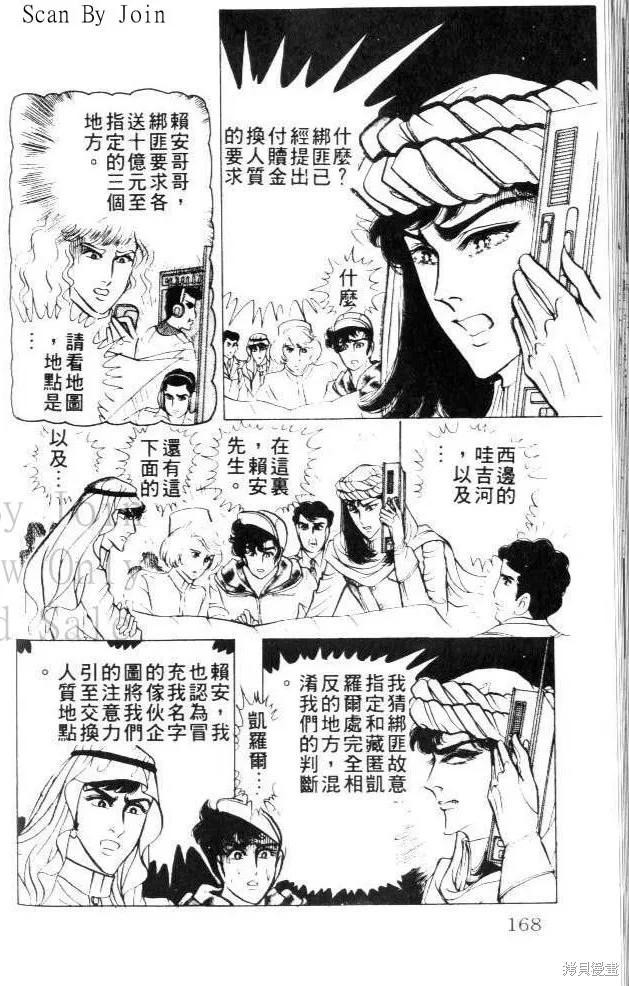 第168页