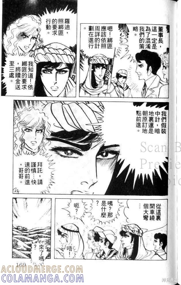 第169页