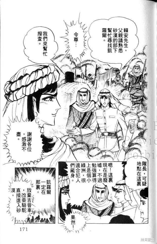 第171页