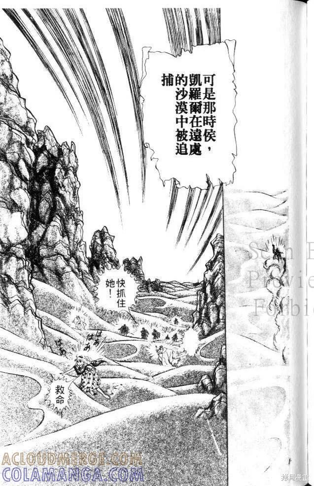 第173页