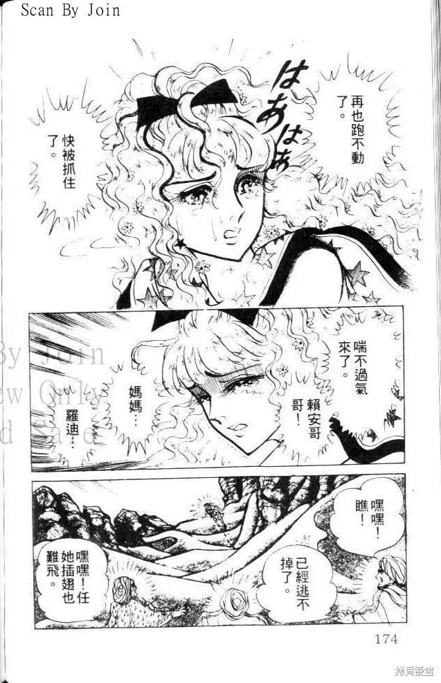 第174页