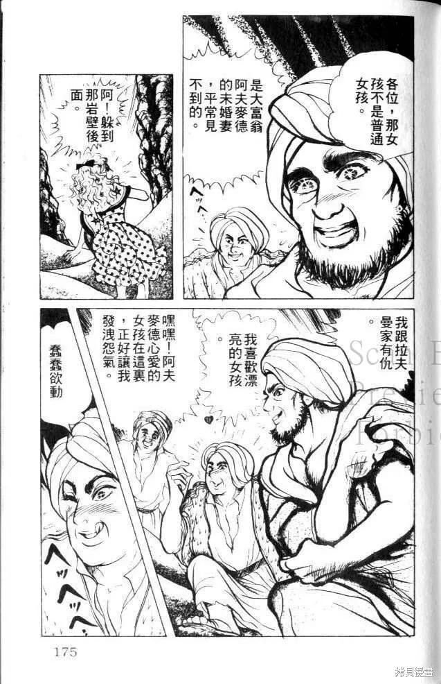 第175页