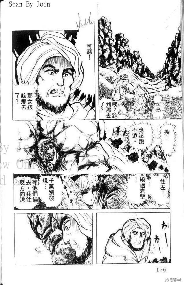 第176页