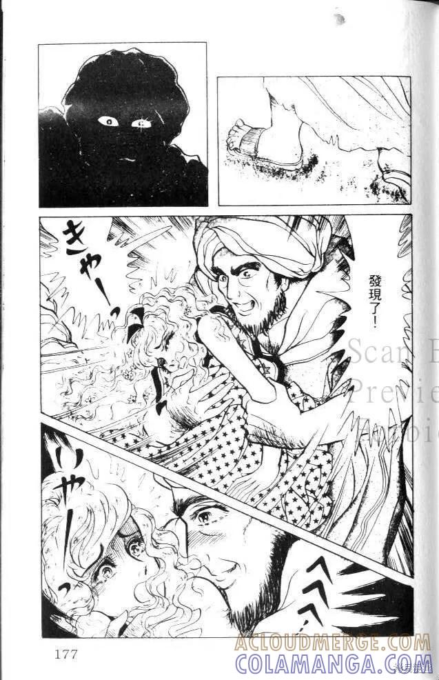第177页