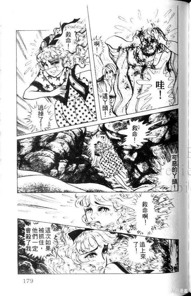 第179页