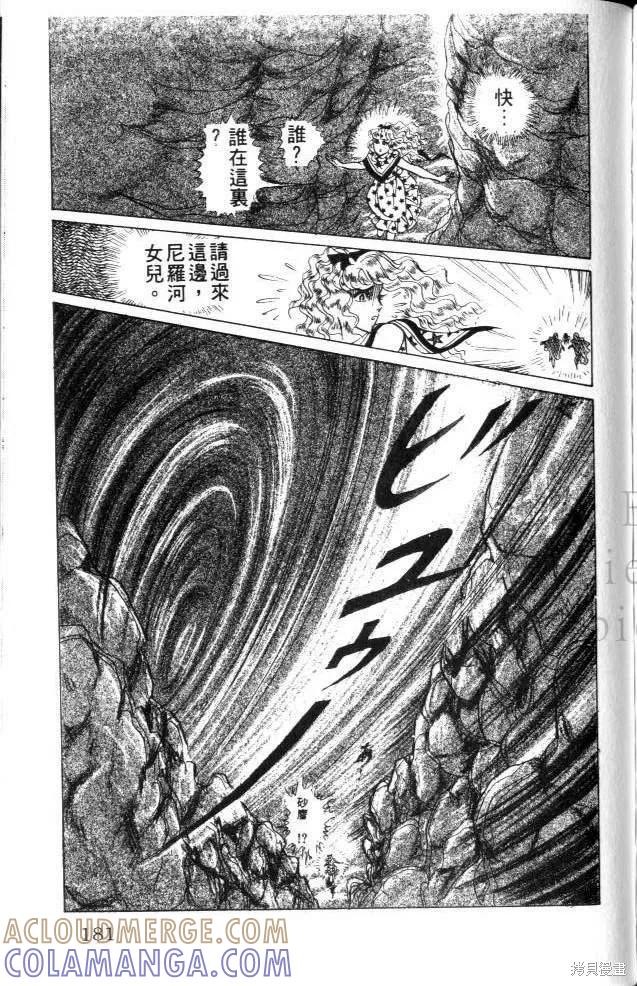 第181页