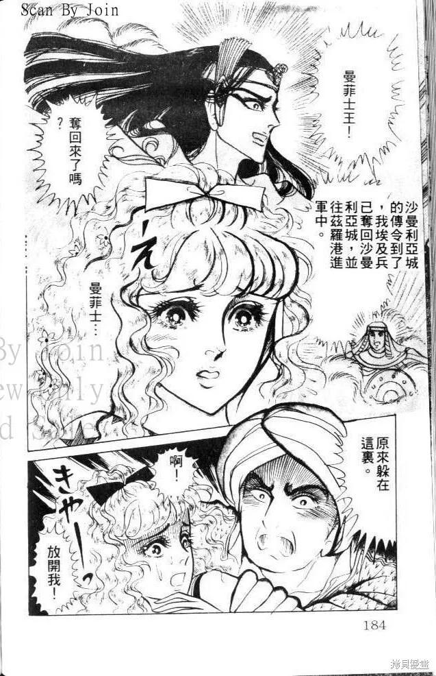 第184页
