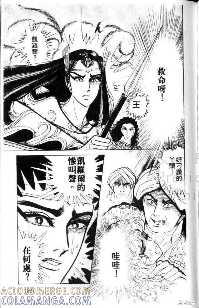 第185页