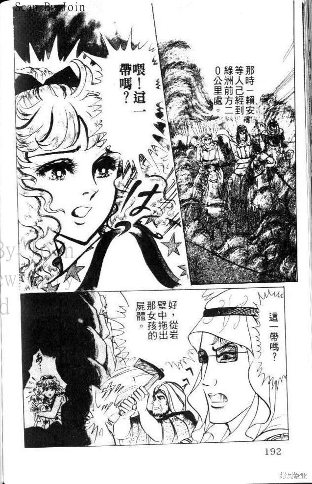 第192页