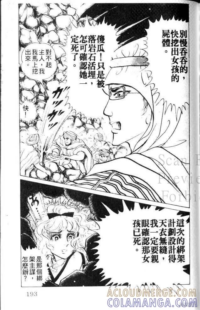 第193页