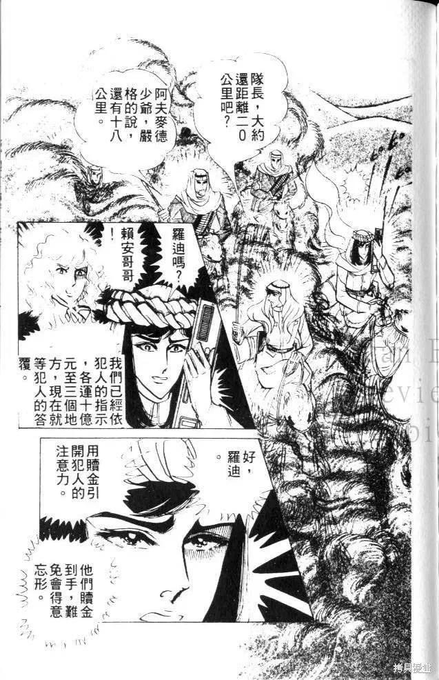 第195页