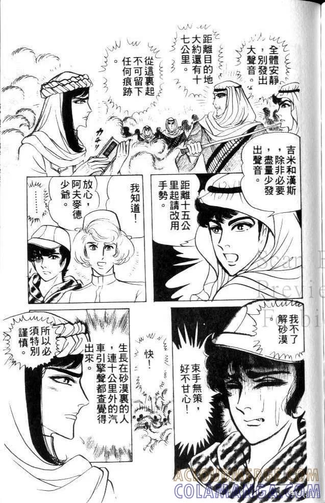 第197页