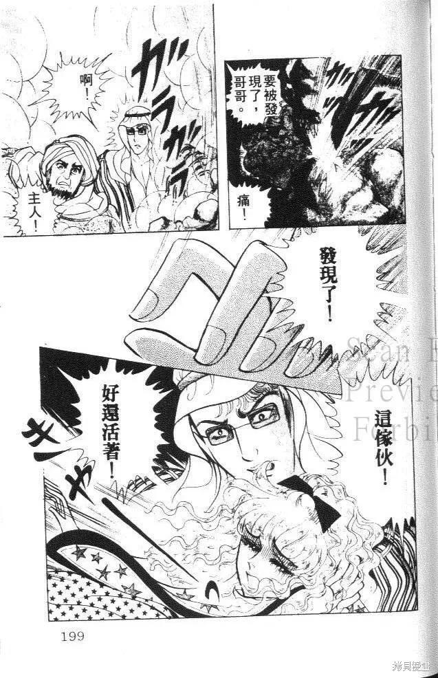 第199页
