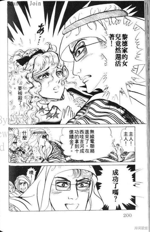 第200页