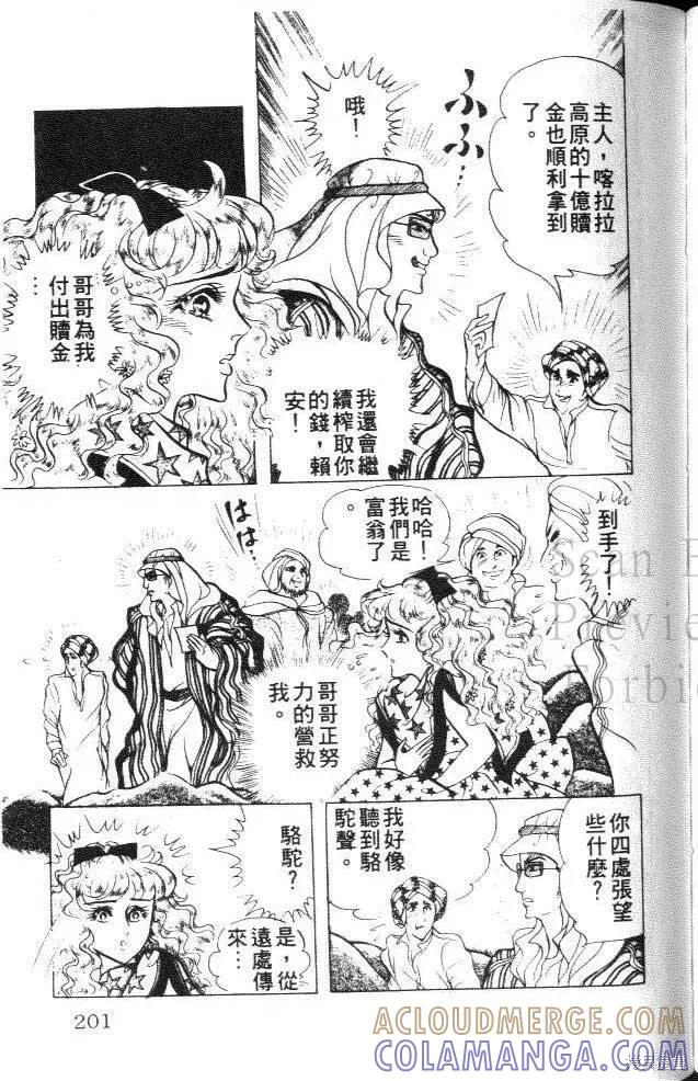 第201页