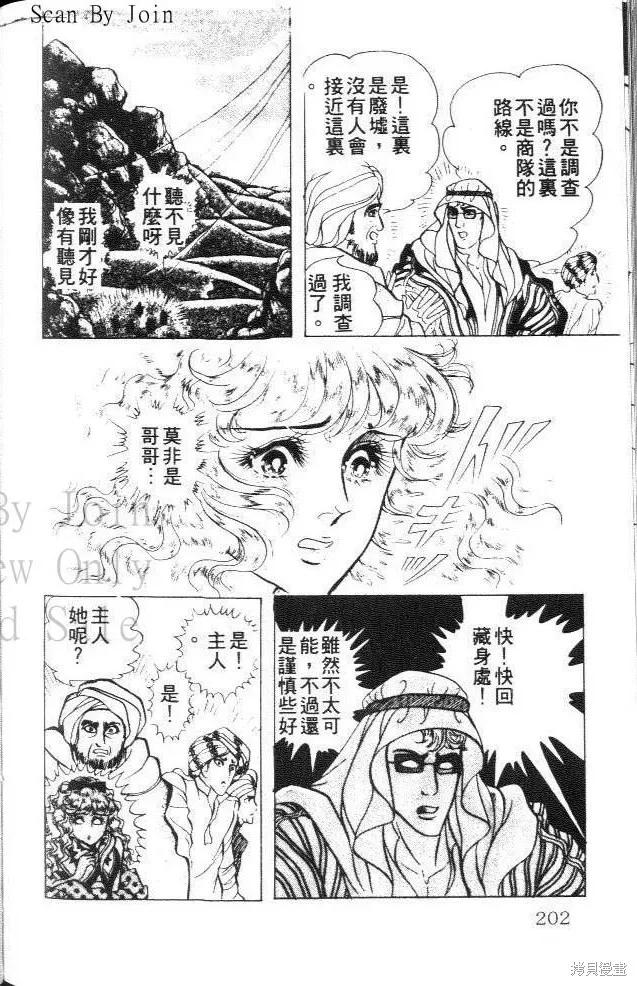 第202页