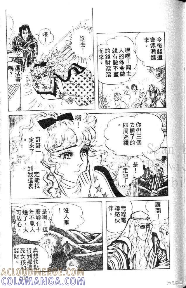 第205页