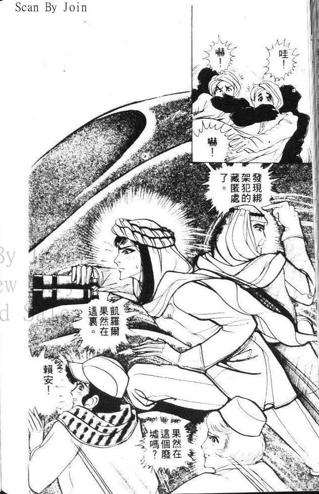 第206页
