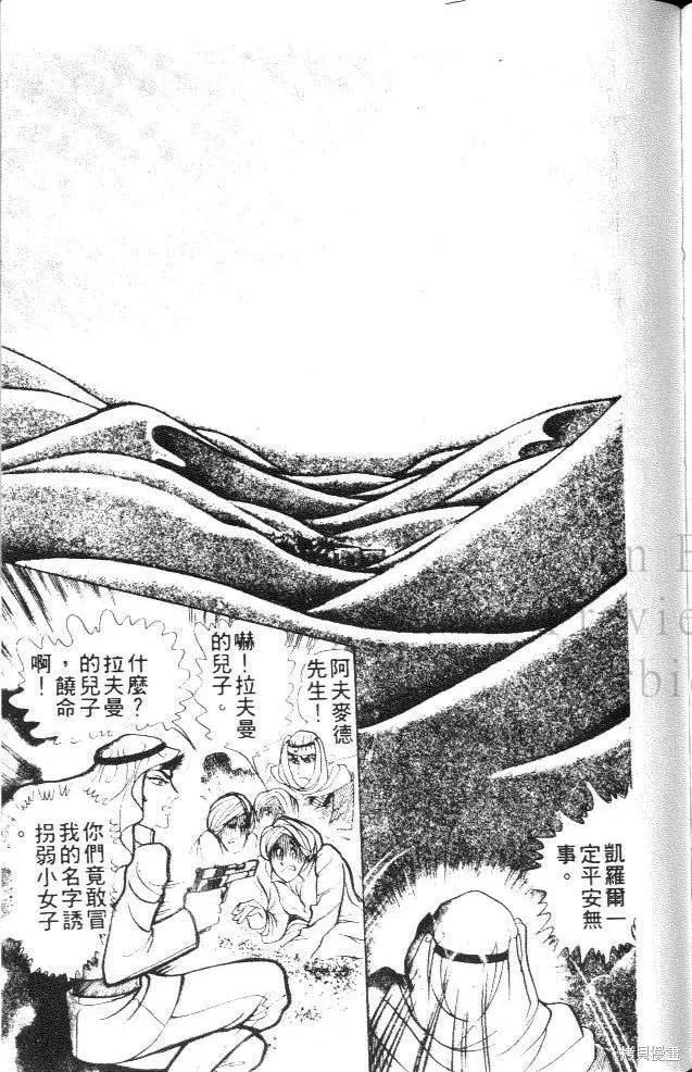 第207页