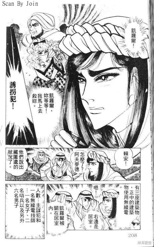 第208页