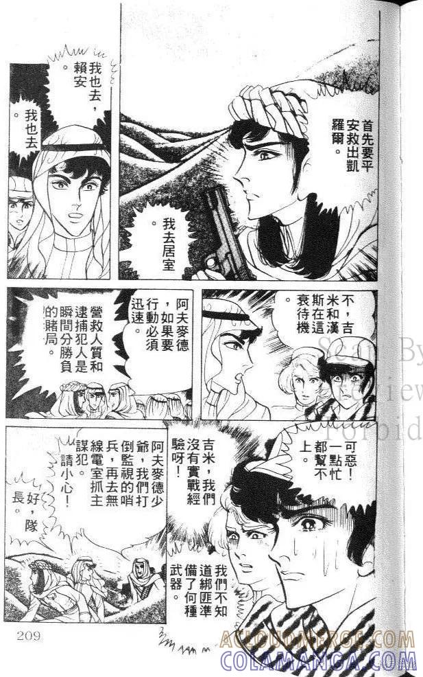 第209页