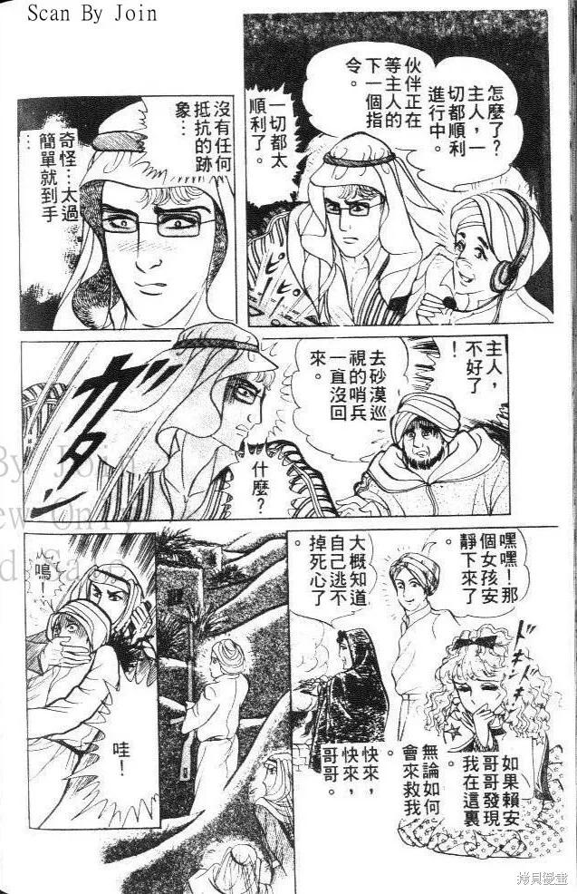 第210页