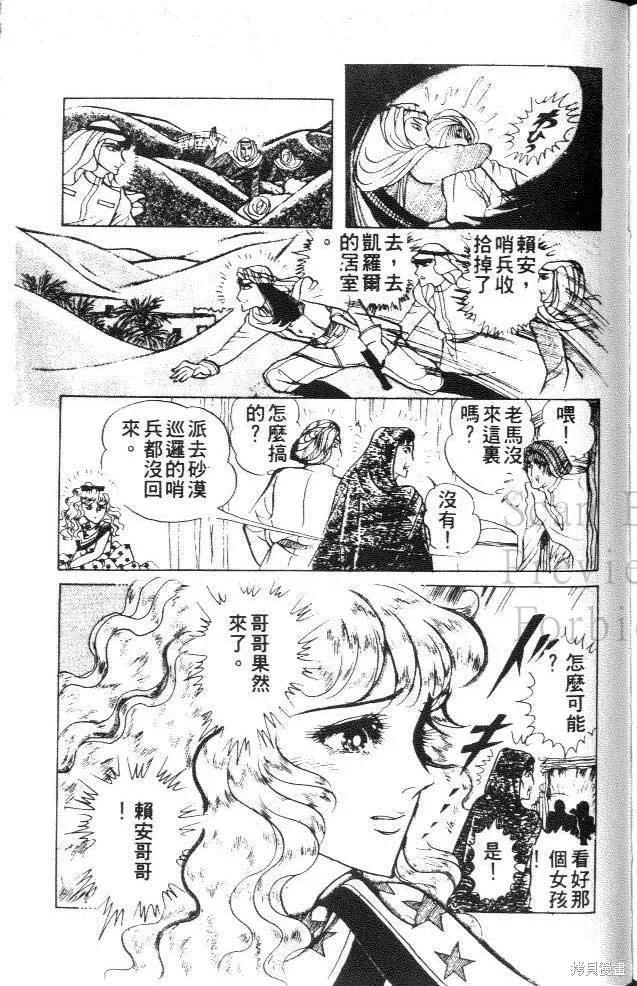 第211页