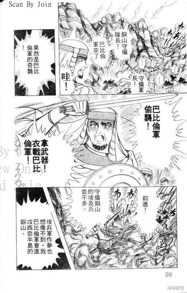 第26页