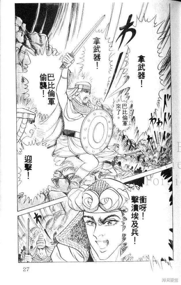 第27页
