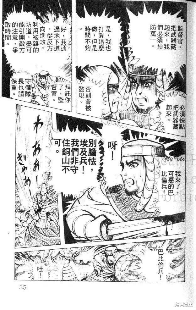 第35页
