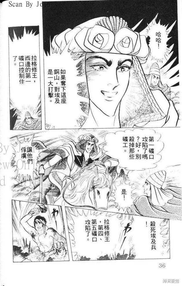 第36页