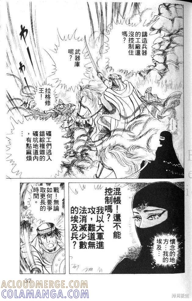 第37页
