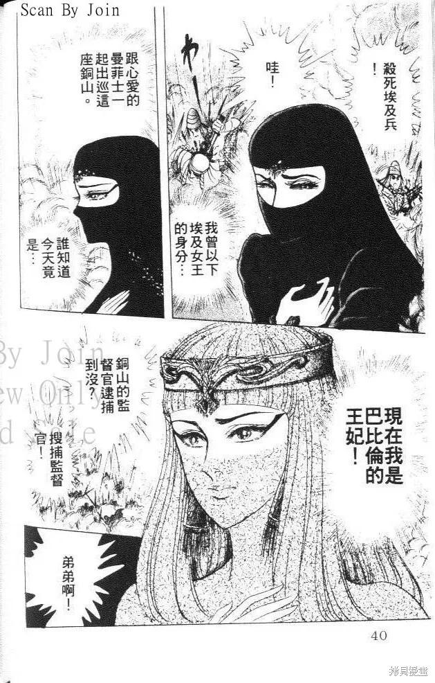 第40页